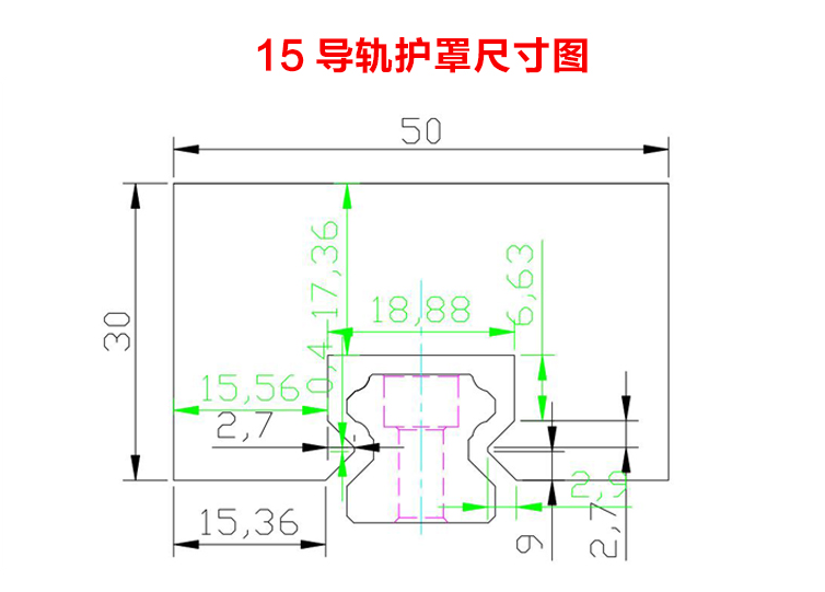 导轨防尘罩