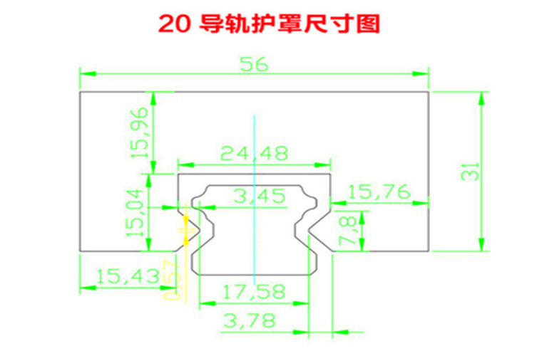 导轨防尘罩