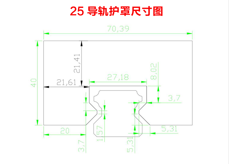 导轨防尘罩