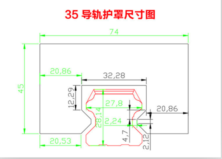 导轨护罩